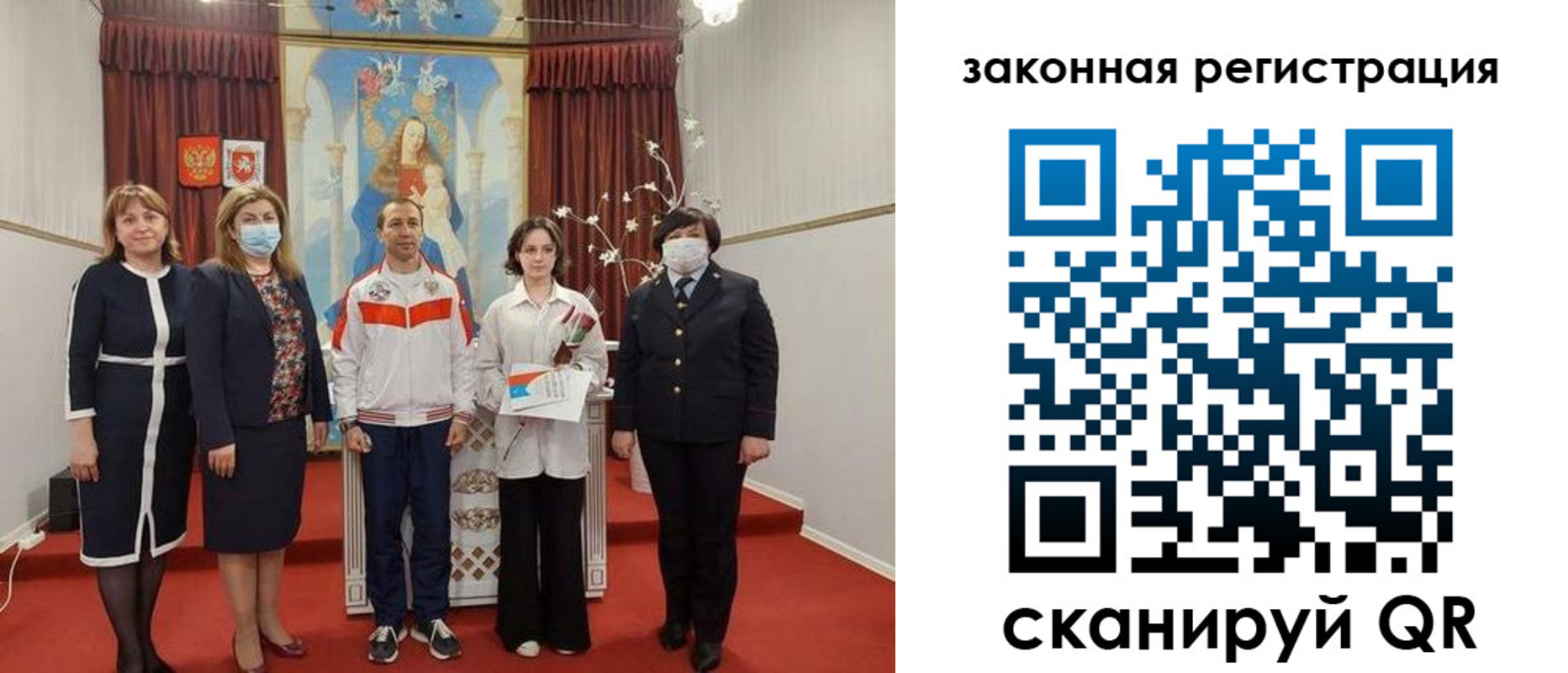 временная регистрация недорого в Павловском Посаде